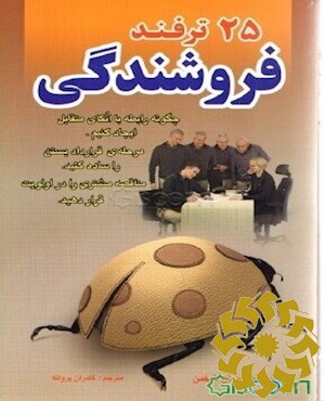 اسرار عرفانی حج
