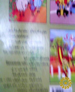 سفیدبرفی و گل سرخ