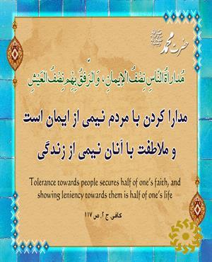 بیدار خاموش‮‬