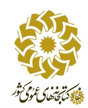 مردی که گردو می‌کاشت، به فکر آینده بود