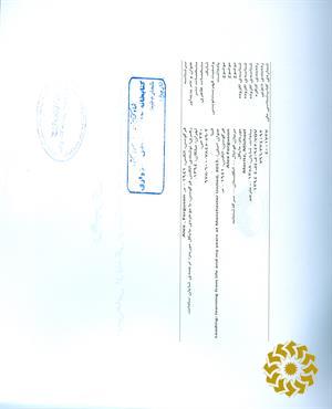 رهبری