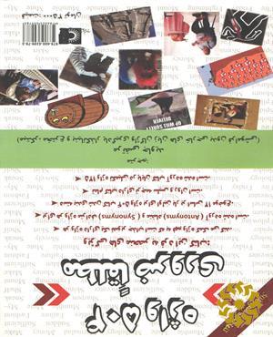 504 واژه ضروری‬