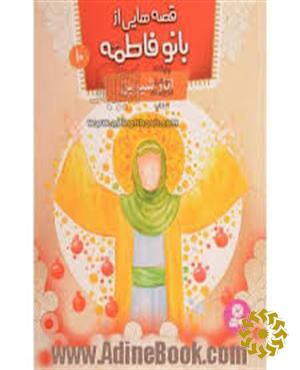 انار شیرین