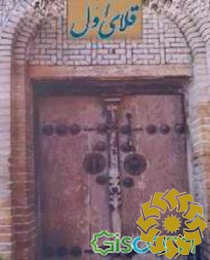قلای اول