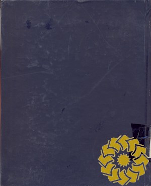 کلیات بسحق اطعمه شیرازی