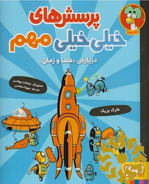 آیا سیاه چاله ها شما را به اسپاگتی تبدیل خواهند کرد؟