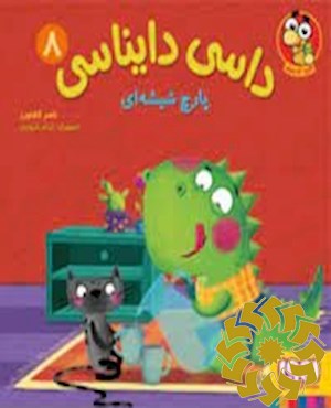 پارچ شیشه ای