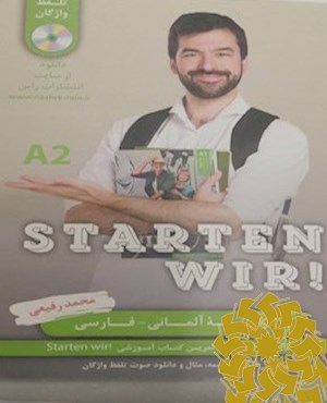 واژه نامه آلمانی فارسی !Starten wir مقطع A2