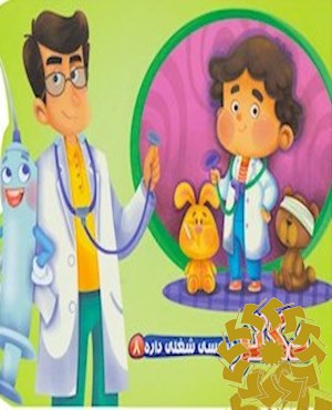 دکتر