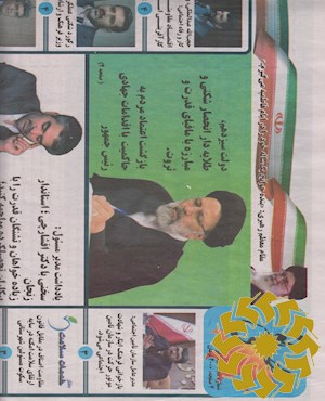 فصلنامه اجتماعی، اقتصادی فصلی نو