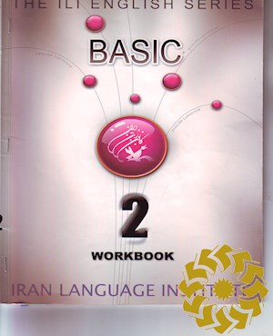 ‎The ILI English series