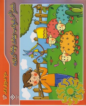شتر در خواب بیند پنبه دانه