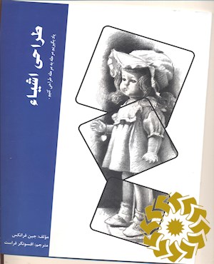 طراحی از اشیا با مداد