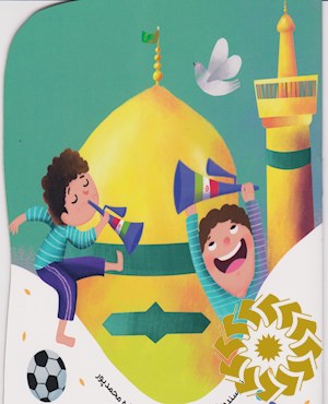 زیر قولم نمی زنم