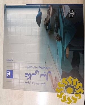 عکاسی سیال