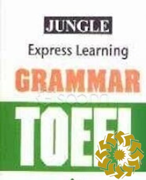 آموزش سریع گرامر تافل TOEFL