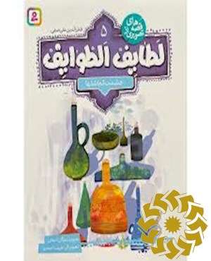 حشمت کم اشتها