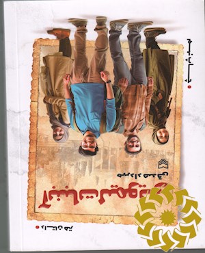 آبنبات لیمویی