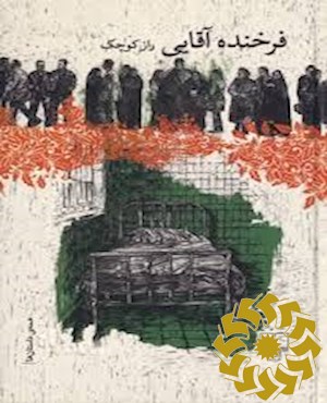 راز کوچک