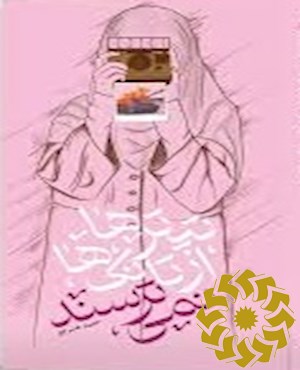 تیترها از تانک ها نمی ترسند