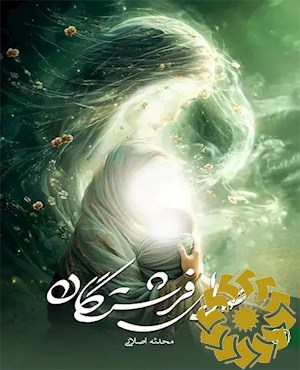 صدای فرشتگان