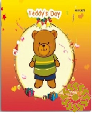 Teddy's day